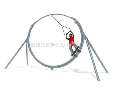 环形秋千